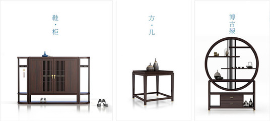 2021年實(shí)木家具時(shí)尚風(fēng)格趨勢(shì)大揭秘 文化底蘊(yùn)與現(xiàn)代設(shè)計(jì)的交融